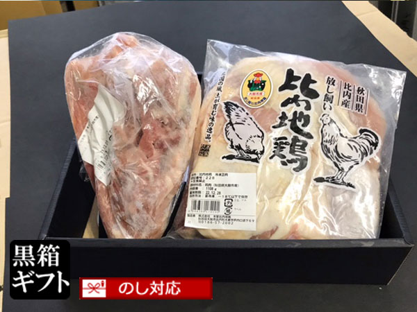 J 秋田県産比内地鶏正肉とガラのセット